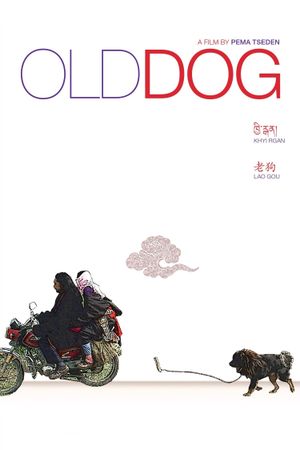 Old Dog's poster