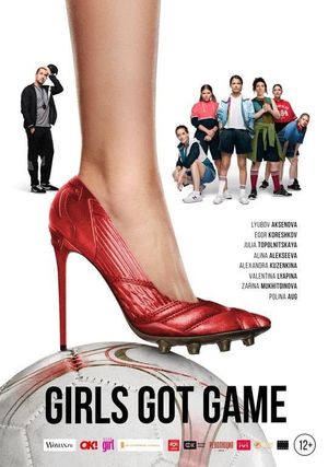 Girls Got Game's poster