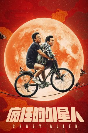 Crazy Alien's poster