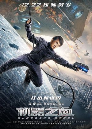 Bleeding Steel's poster