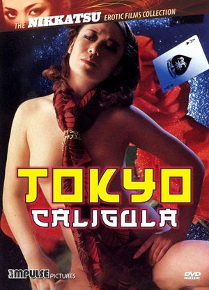Madame Caligula's poster
