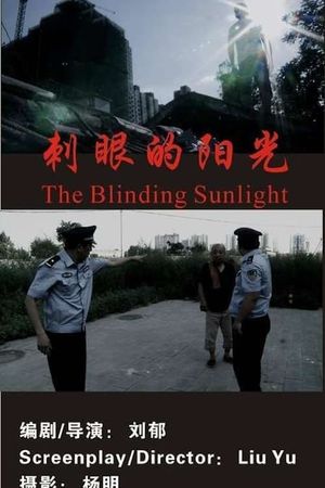 The Blinding Sunlight's poster