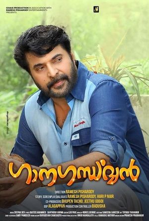 Ganagandharvan's poster