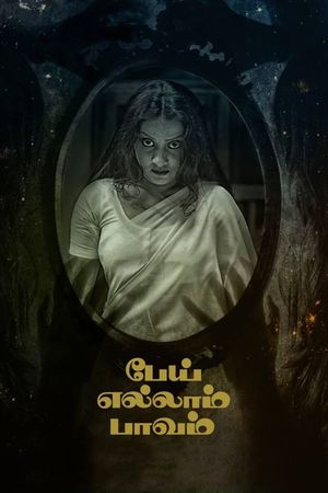 Pei Ellam Pavam's poster image