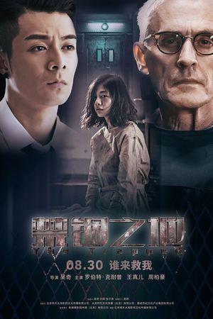 Imprisonment's poster