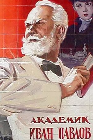 Ivan Pavlov's poster