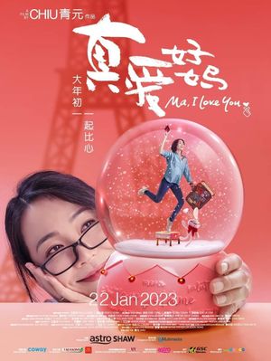Ma, I Love You's poster