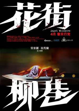 Angel Whispers's poster