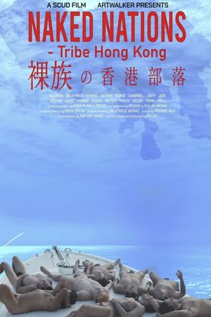 Naked Nations - Tribe Hong Kong's poster