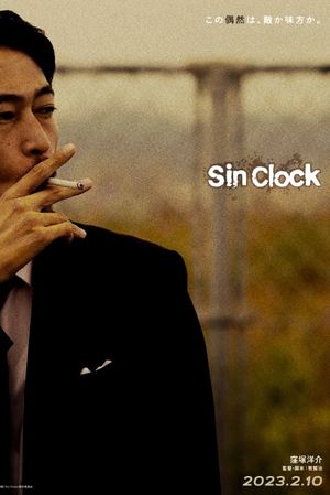 Sin Clock's poster