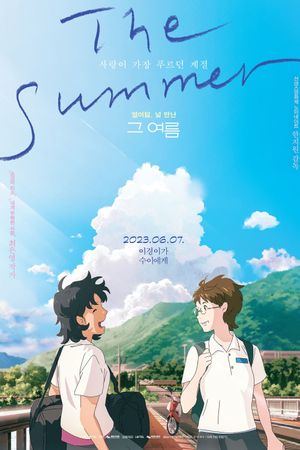 The Summer's poster