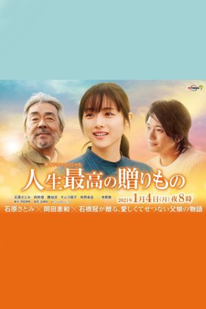 The Greatest Gift of Life's poster