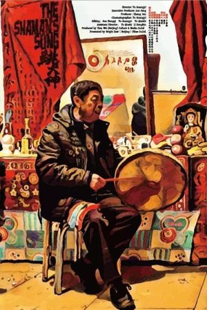 Immortals in the Village's poster