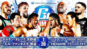 NJPW G1 Climax 34: Day 11's poster