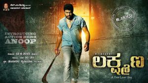 Lakshmana's poster