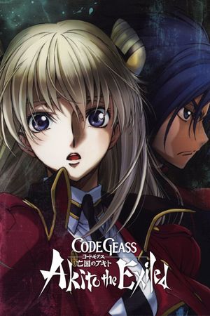 Code Geass: Akito the Exiled 4 - From the Memories of Hatred's poster