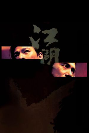 Triad Underworld's poster