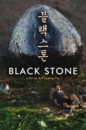 Black Stone's poster