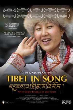 Tibet in Song's poster