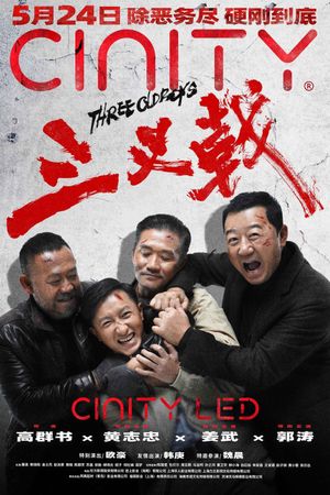 Three Old Boys's poster