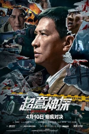Suspect's poster