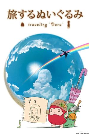 Traveling 'Daru''s poster