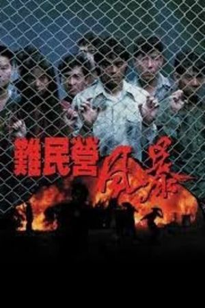 Story of Nam's poster