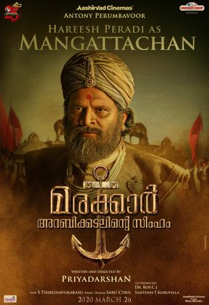 Marakkar: Lion of the Arabian Sea's poster
