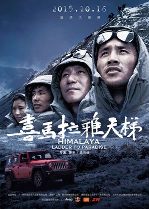 Himalaya: Ladder to Paradise's poster