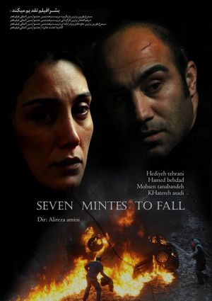 Seven Minutes to Fall's poster