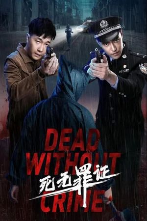 Dead Without Crime's poster