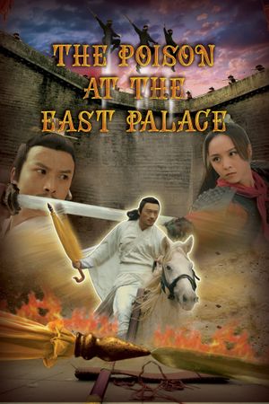 The Poison at the East Palace's poster