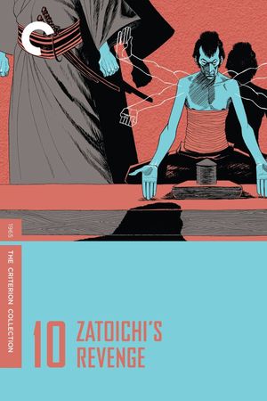 Zatoichi's Revenge's poster