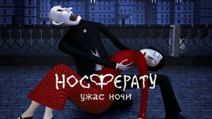 Nosferatu. Uzhas nochi's poster