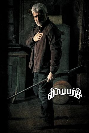 VidaaMuyarchi's poster