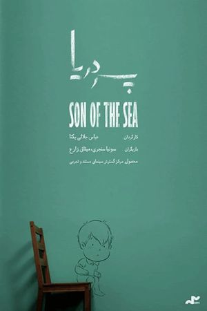 Son of the Sea's poster
