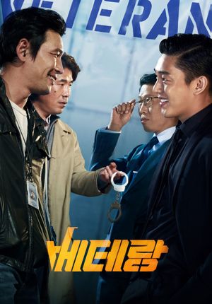 Veteran's poster