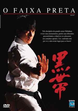 Black Belt's poster