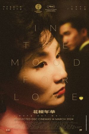In the Mood for Love's poster