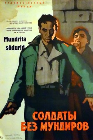 Soldiers Without Uniform's poster
