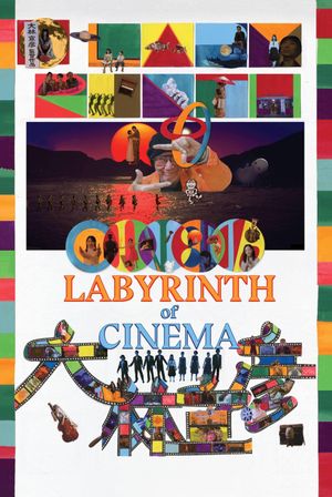Labyrinth of Cinema's poster