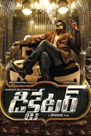 Dictator's poster image