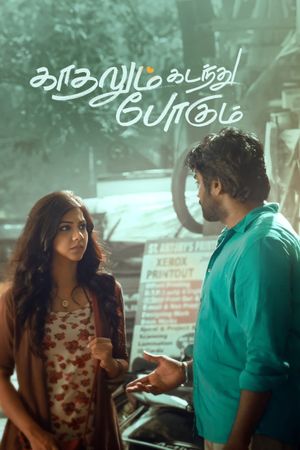 Kadhalum Kadandhu Pogum's poster