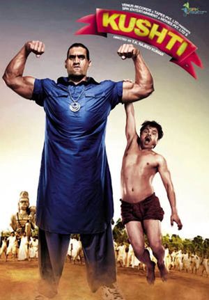 Kushti's poster