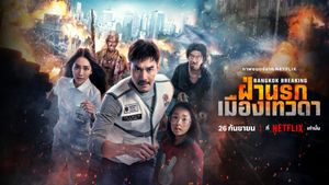 Bangkok Breaking: Heaven and Hell's poster