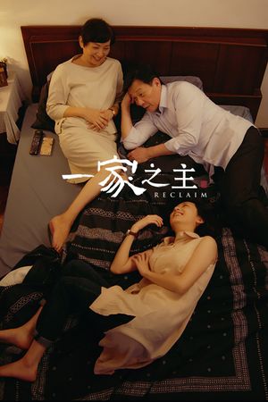 Reclaim's poster