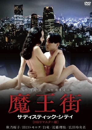 Maohgai's poster