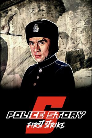 First Strike's poster