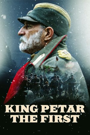 King Petar the First's poster