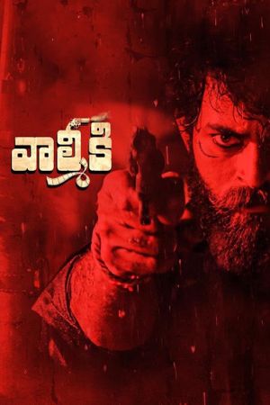 Gaddalakonda Ganesh's poster